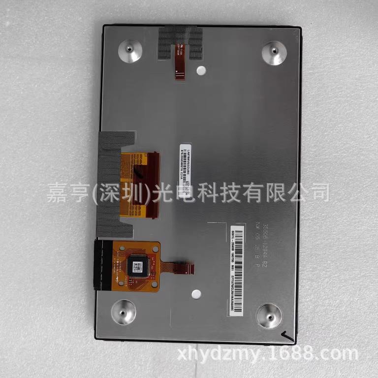 7寸2016-2020款雪佛兰Mylink2无线电导航液晶屏幕触摸屏数字化仪