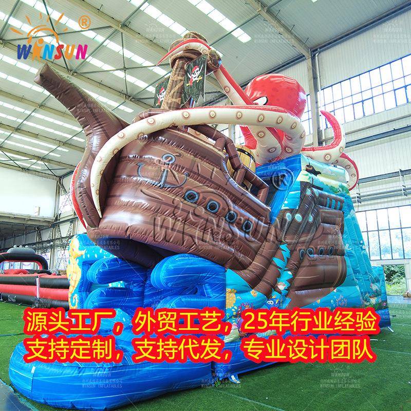 充气闯关障碍蹦床滑梯城堡跳跳床儿童户外气模游艺设备外贸工厂图片