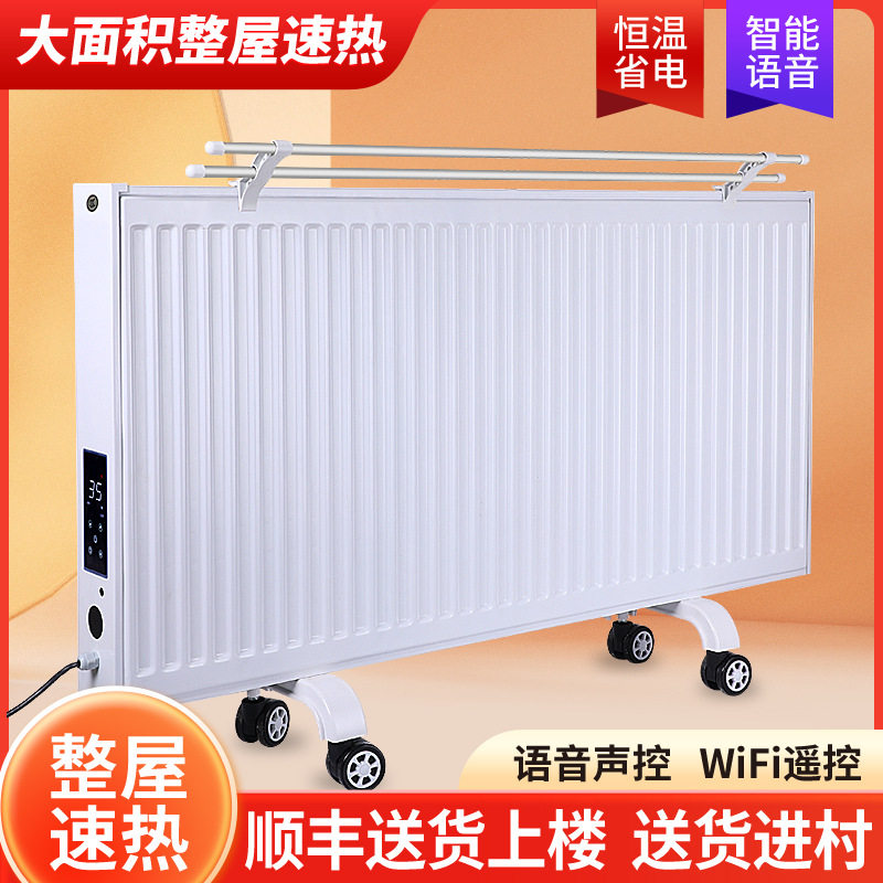 板式注水电暖器免加水电暖气片水电一体机水循环电暖器加水暖气片