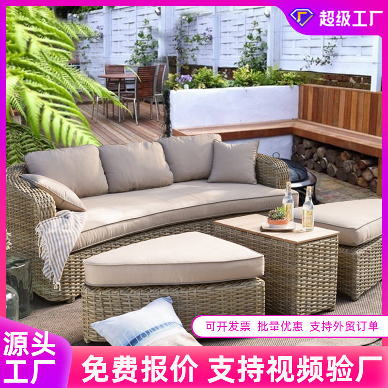 户外沙发庭院露台阳台三人休闲客厅组合藤艺室外防水藤椅藤编沙发