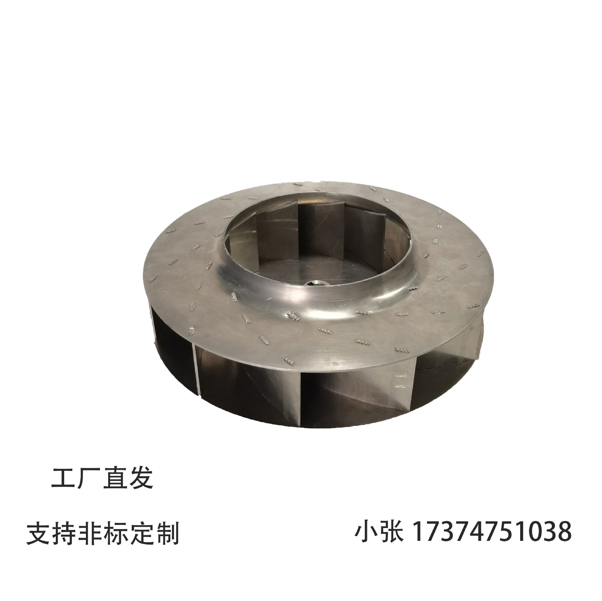 油雾净化器叶轮厨房油烟过滤器风轮离心风机油雾分离器风叶静音