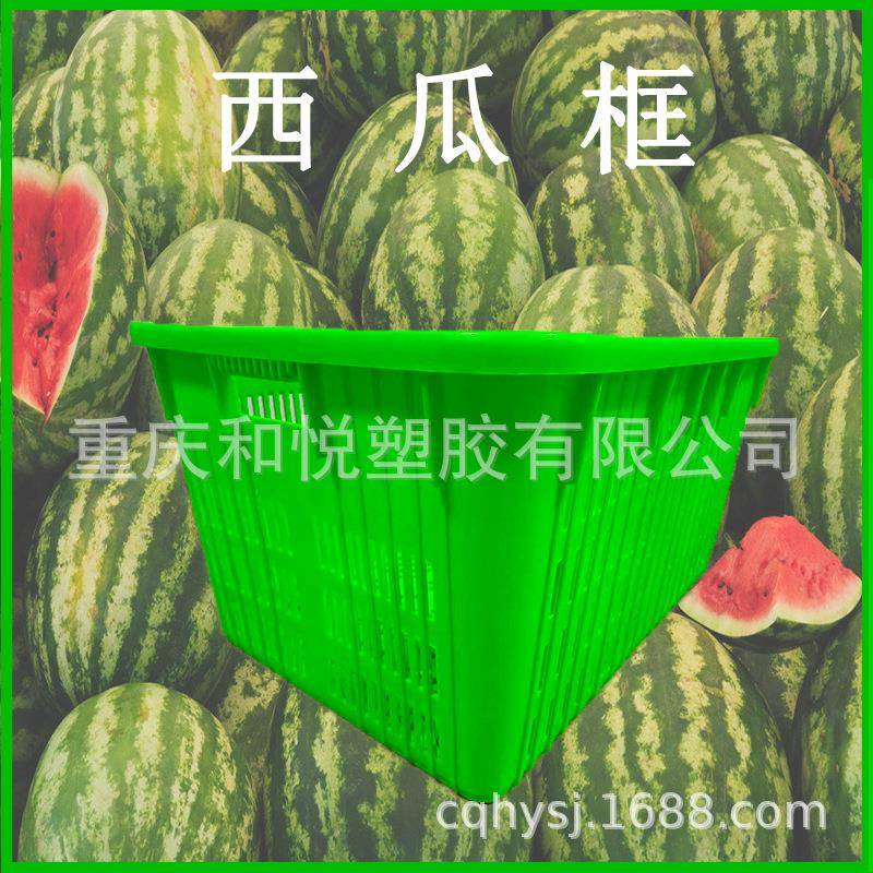 水果西瓜框重叠堆高塑料网框铁钩蔬菜筐产品运输物流周转框