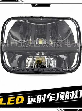 适用于吉普切诺基213改装led5X7inch方灯6X7寸卡车前大灯方形头灯