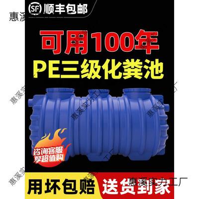 户外新型全套设备大PP沼气池农村发酵罐养殖场立方密封化粪池家用