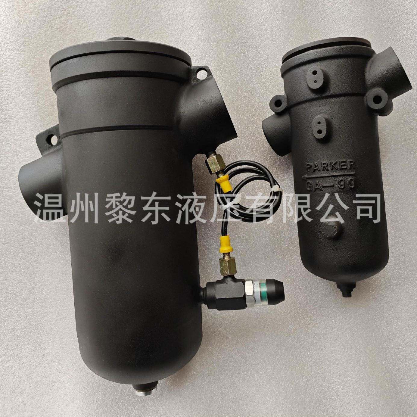 FF1088.Q020GA1-30-60-90-120GA2-170230GSN3GS6GS67-D80过