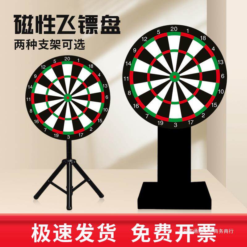 游戏飞镖盘公司活动转盘幸运大转盘磁性飞镖转盘订logo道具支架
