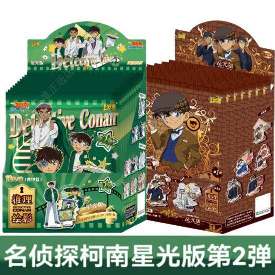 名侦探柯南亚克力立牌推理绘影星光版第二2弹卡片展示牌桌面摆件