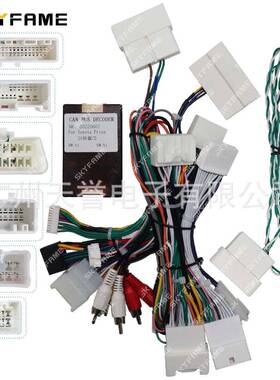 适用于03-09丰田老普锐斯ToyotaPrius20上装电源线包协议盒