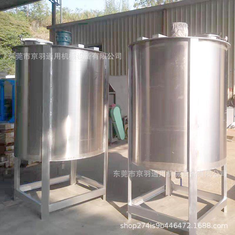 唐山2吨液态肥水溶肥液体搅拌罐抛光蜡加热融合高速搅拌机