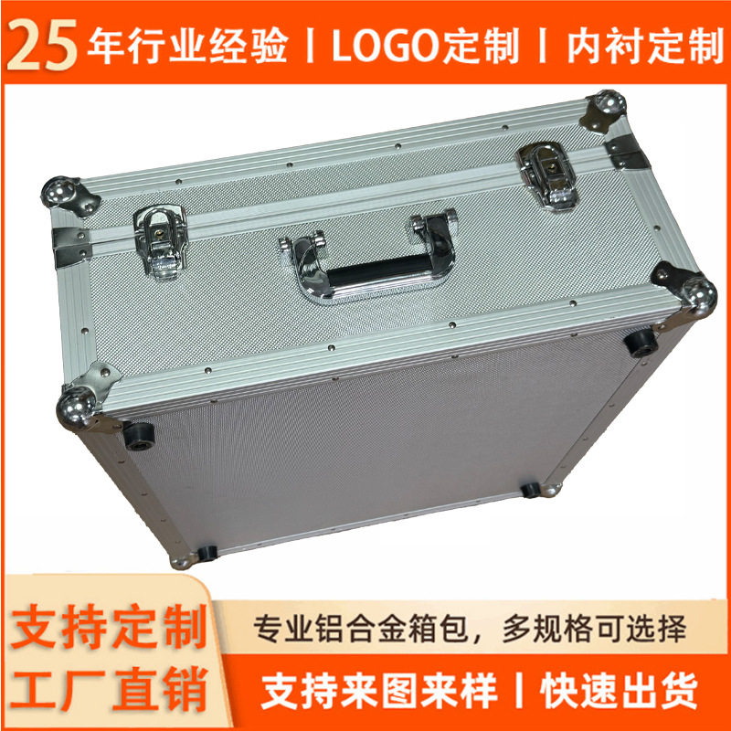 急救箱大容量家用铝制手提工具箱出诊箱铝合金箱铝合航空箱