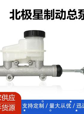 1911515北极星Polaris400/500/570/700/800/900RZR1000刹车泵