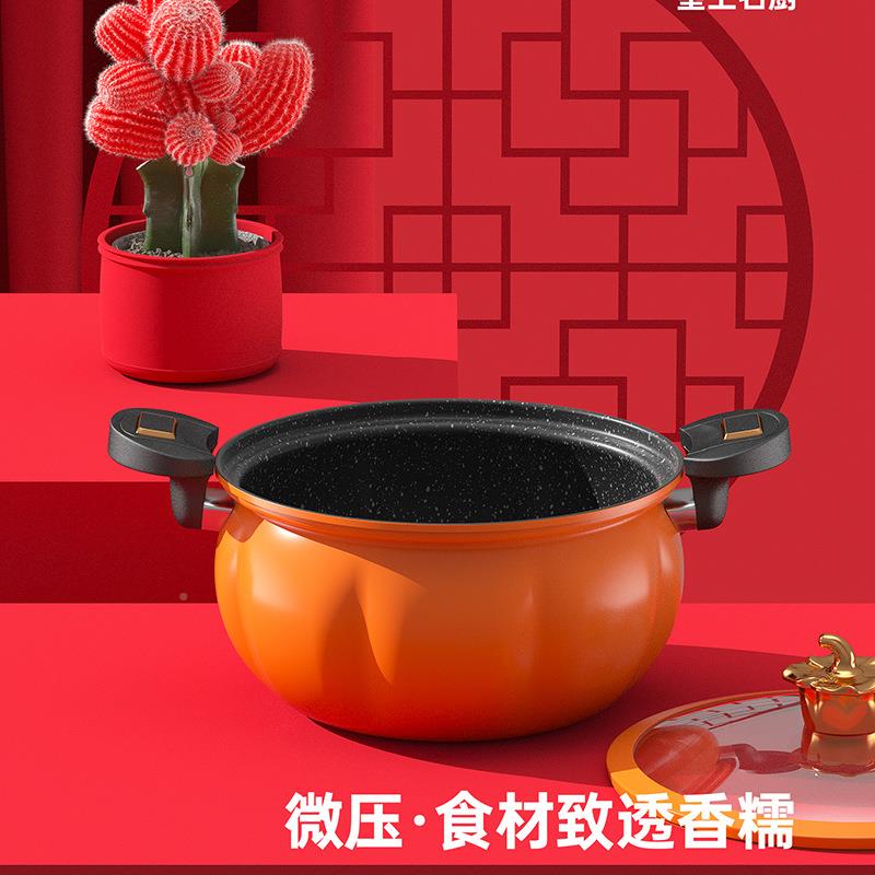 皇上名厨HSMC-280南锅瓜锅南粘瓜煲汤锅网微红锅南瓜不礼品锅压炖