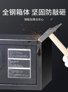 厂家直供HT黑色38形2办0保险柜三色隐小型家用公电子密码保险箱