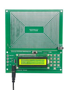 舒曼波发生号器0纯正弦调频信发生器0.H01z~RCI10000Hz调频