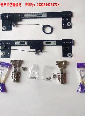 柜门隐藏侧装滑轨衣视柜收左右纳内藏回旋伸缩轨道电XCZ折叠静音