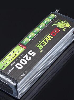 1011v遥控飞机锂电池520mAh车船模436型航模30C高.倍率锂电池现货