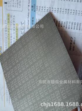 钨钢圆棒RECOT51RT525RT55RT耐56耐冲击钨钢板腐性耐温合金