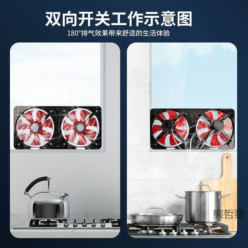 双排排气扇房双向抽机风厨排风扇家用换气扇窗式抽油烟机力默认项