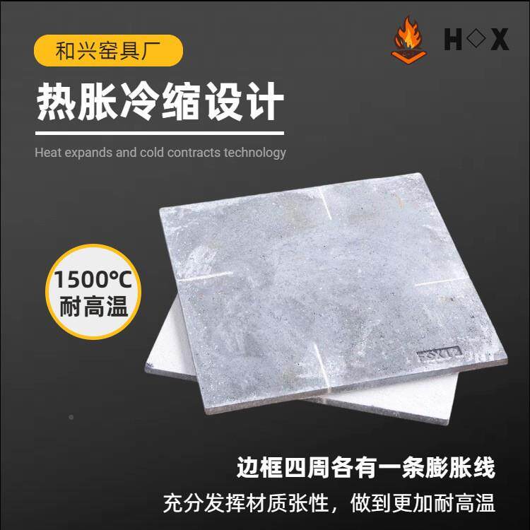 方形棚板陶瓷烧制碳化硅板耐高温承重制厂碳化硅窑板窑炉隔热板定