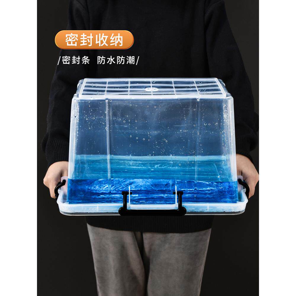 xyt封收纳箱盖防潮防防73237水防霉家用带大尘容量透明防潮箱密衣