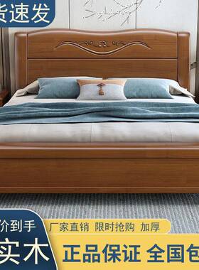中实木床18米双人床主卧式婚床1OGE.51单.2米人床气压高箱储.物厂
