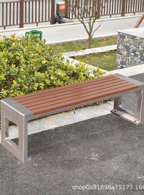 户外不锈长椅园椅公铁艺园林物业椅靠背YZ-56461钢长条子实防腐塑