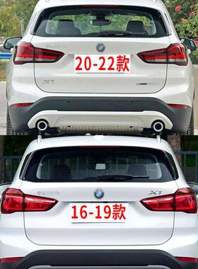 适-用1619款宝马X1尾灯F9F448尾灯总成X1后倒车灯-X1刹车灯罩壳