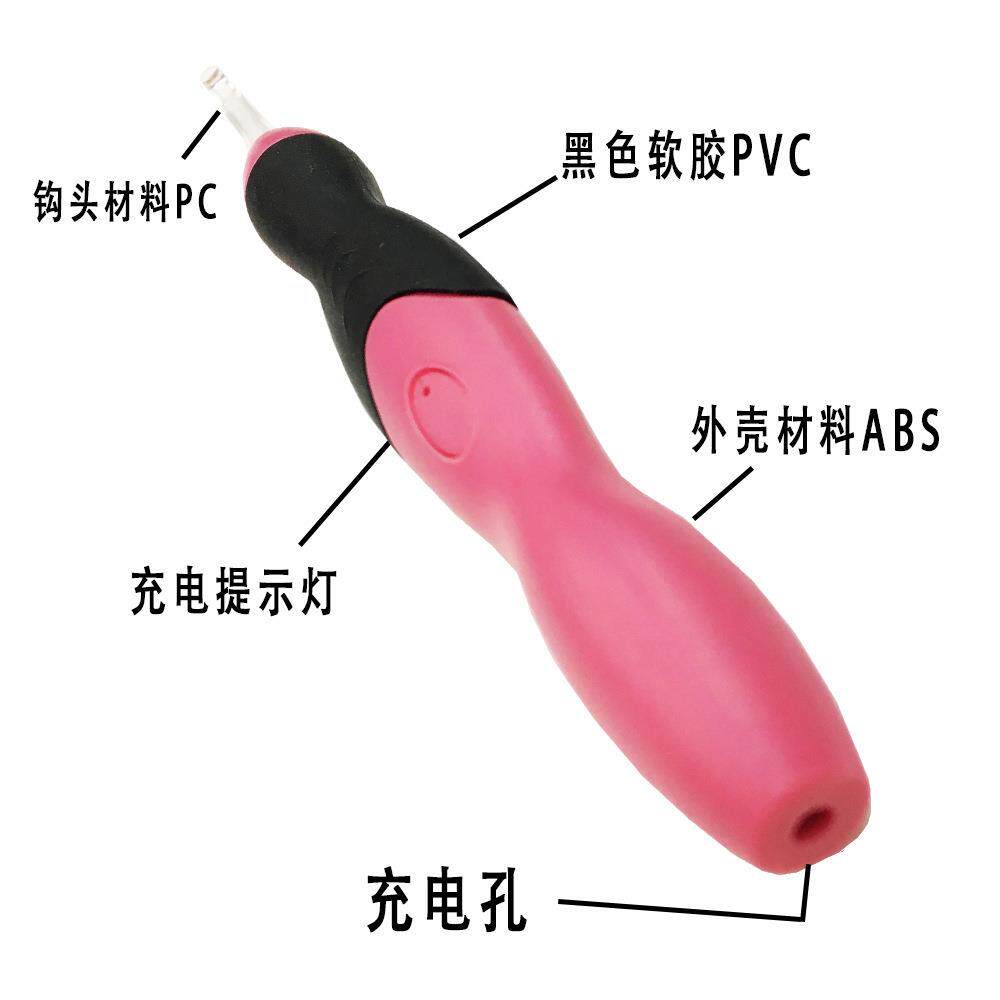 源头发厂家ld钩针11合1套装工光可充DHI电编织用品钩e针具