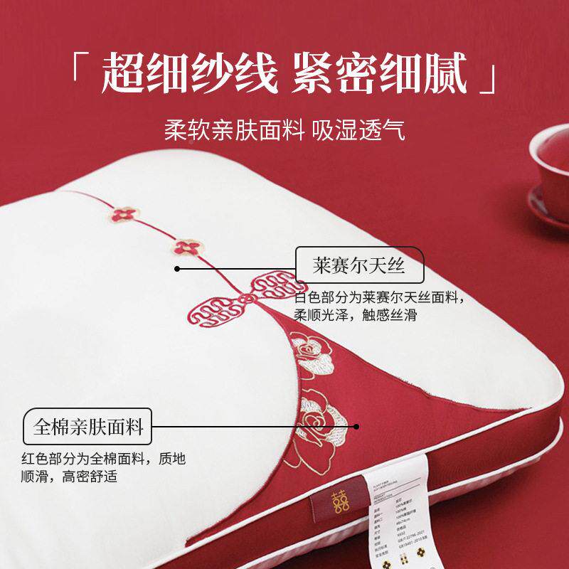 全棉枕头椎用助睡眠结婚枕芯一对28颈护颈椎护睡觉专整头颈椎枕