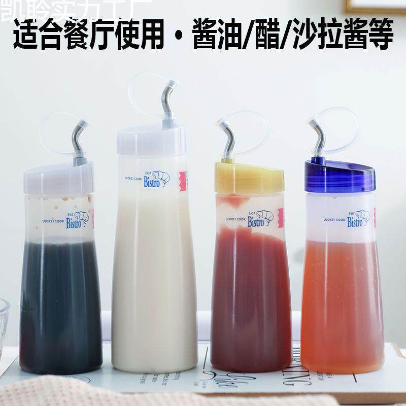 醋瓶油瓶塑料挤瓶级尖嘴挤压瓶食品TTT10049商用家用小酱油瓶日酱
