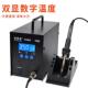 恒泰龙36高频电烙铁大焊DEI点功D率320W0数防显调温无铅静电焊台