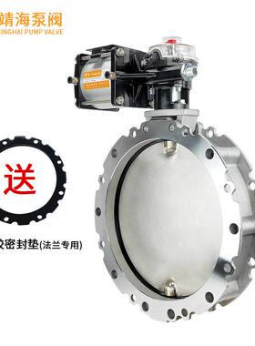 全锈钢VFS双法兰气动粉247体蝶阀304不2锈钢板气不动粉尘蝶阀V1FS