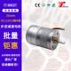 厂家供应25mm直减AEW速电四机流二相线步进直流速减马达