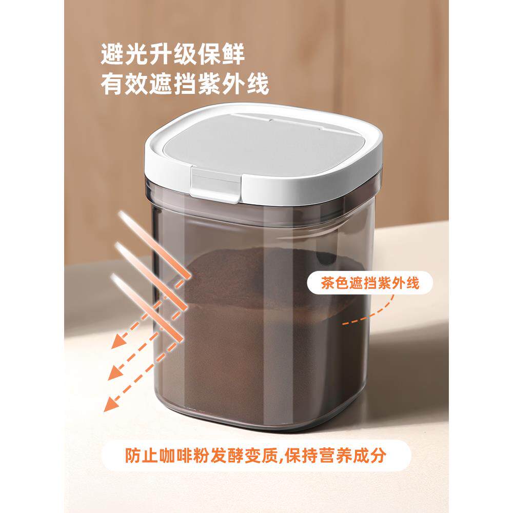 啡咖存豆保存298罐咖啡粉密封罐食品级茶叶空储罐子真分装盒奶粉