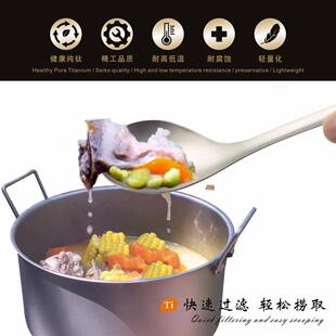 钛花椒炸漏勺捞面条分菜勺饺纯子TI-LS/01肉丸捞勺耐高温沥油水漏
