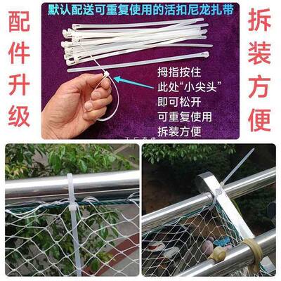 高楼衣层晒衣晾防掉网兜阳台晾衣服防护网防丢衣MLU防架风吹杆安