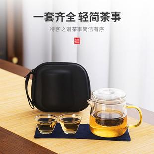 户玻璃旅伴旅行套装外旅喝茶装备功游夫泡茶壶茶杯随身g包可90782