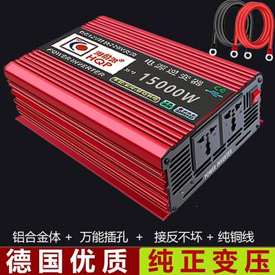 大功率逆82480变器纯正弦波货车载三轮电瓶通用1源2v6转换20伏充2