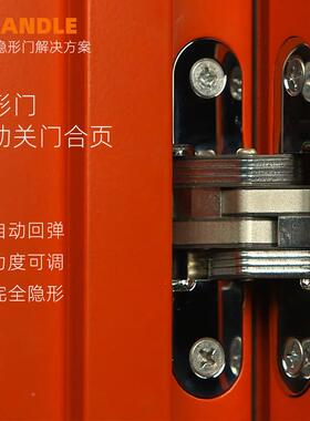 隐形门合自动门关闭门器暗门页叠门折隐藏门FT-01暗装十字铰链