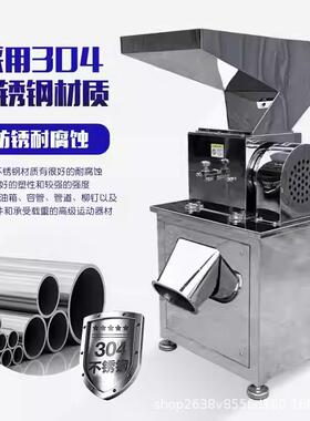 不锈钢粗碎机中药五果蔬饲头料橡胶塑料音静骨工业粗EFP碎机破谷