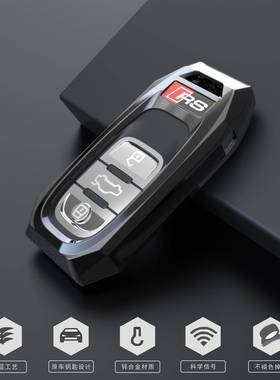适用奥迪a4l钥匙套6A汽6l车保护壳a7laq5Q7qA8LA737533a5钥3匙包