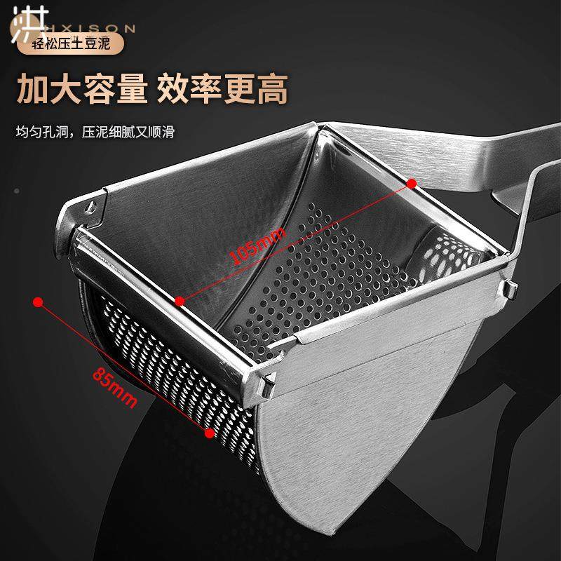 不锈钢物压厨薯器压土563食豆泥薯器手动柠檬压汁器房捣碎器马铃