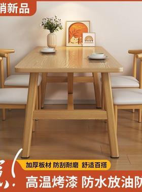 北欧POG餐桌用小户型家现代简约出轻租屋桌子奢长方形桌椅套装饭