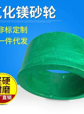 工水厂供应磨刀轮机专磨用砂轮LUB水砂轮端面磨砂轮泥砂棕刚玉砂