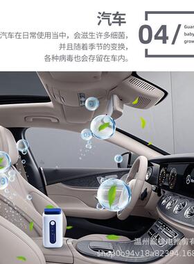 家臭用氧消毒器宠物店去气AS-GT152味净化空车携内随身带小巧消毒