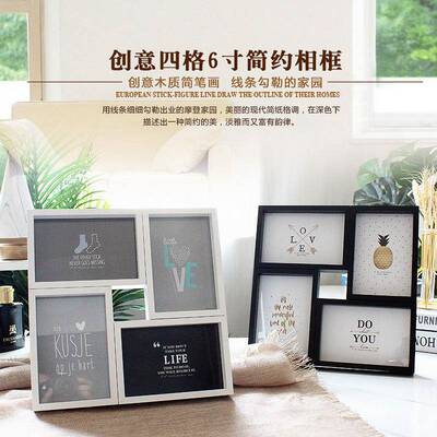 创意合框四宫格6寸摆架台挂墙加打印组F96STH89照片墙4r相黑白色