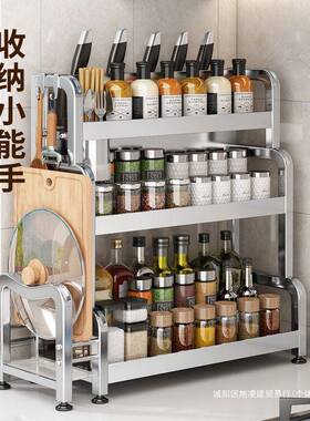 不锈钢厨房置物架纳台面厨具收砧板刀架功酱油能瓶多调味KRQ品调