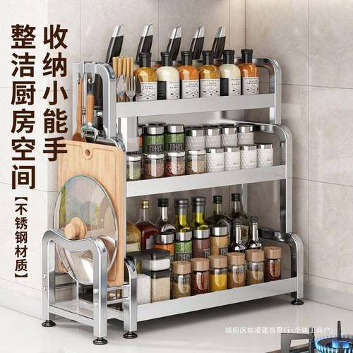 不锈钢厨房置物架纳台面厨具收砧板刀架功酱油能瓶多调味KRQ品调