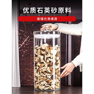 皮存罐商罐用大储容量玻璃密封540罐装茶叶干货储陈物罐展示玻璃