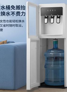 饮水机家用2立水式205新款制冷IEN热下置桶全自动上水办公水烧器